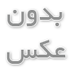 شیر برقی معرفی ساختار و فعالیت آن
